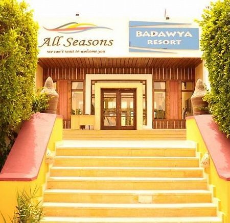 Badawia Sharm Resort Exterior photo